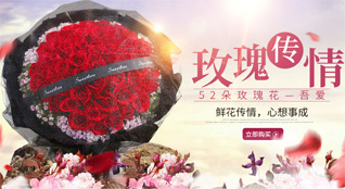河南南阳邓州市湍河街道鲜花速递